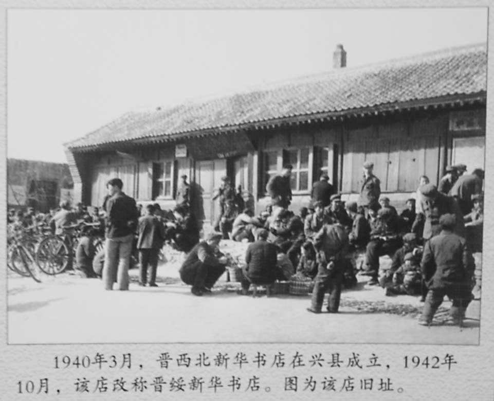 A scenic view of Luliang Jinsui Daily Site