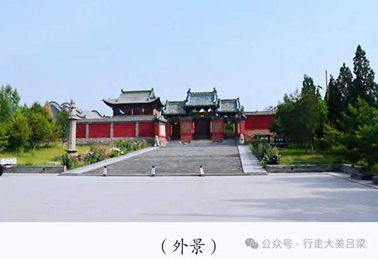 A scenic view of Luliang Taifu Guan