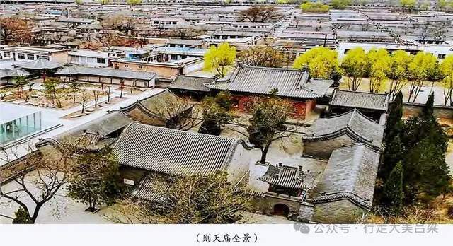 A scenic view of Luliang Tianzhen Guan