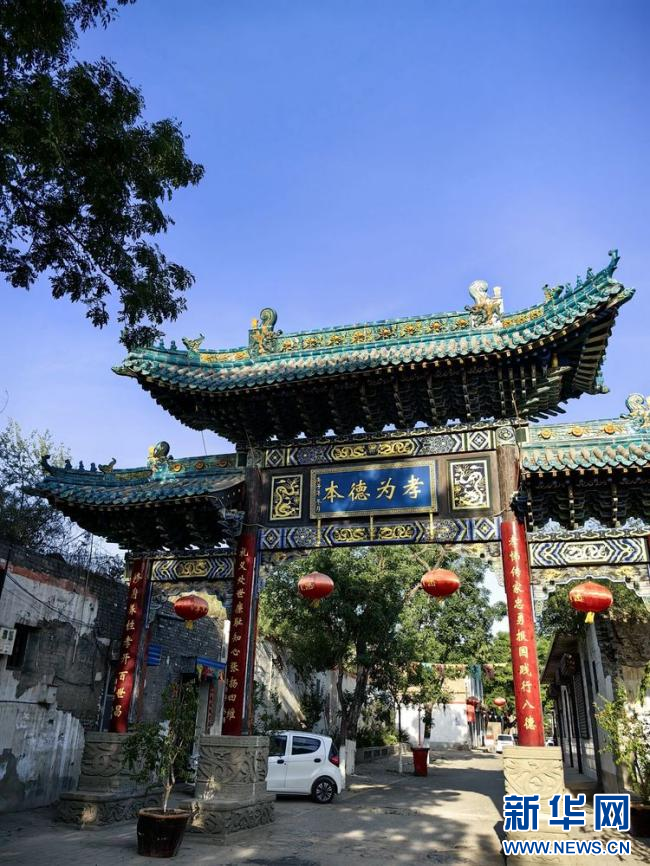 A scenic view of Luliang Xiaoyi Sanhuang Temple