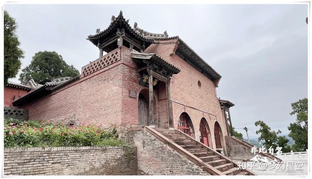 A scenic view of Luliang Xingdongyuan Dongyue Temple