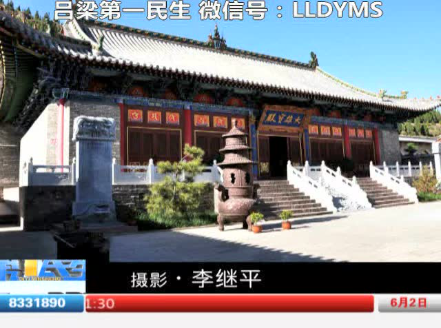 Top 5 Reasons to Visit Luliang Yiju Temple in Lüliang, Shanxi