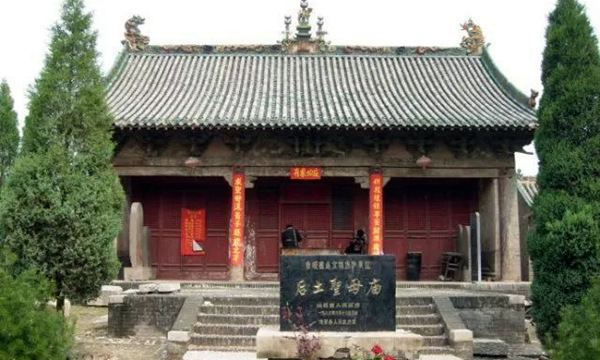 A scenic view of Luliang Yukou Shengmu Temple