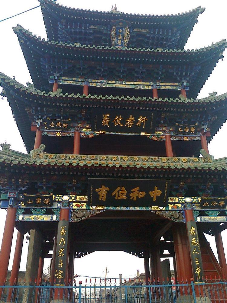 A scenic view of Luliang Zhongyang Lou