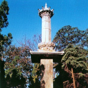 A scenic view of Luohe Biansibei