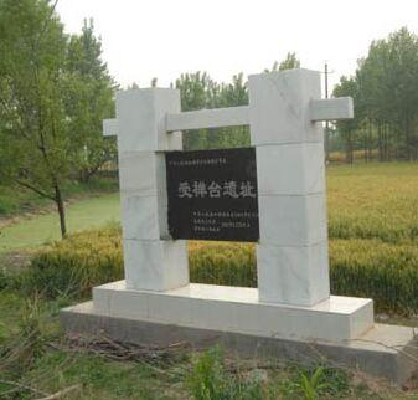 A scenic view of Luohe Shouchanbeiyushouchantai