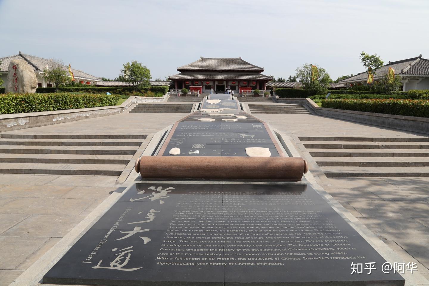 A scenic view of Luohe Xushenmu