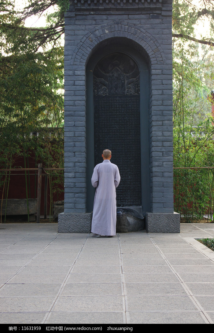 A scenic view of Luoyang Baimasi