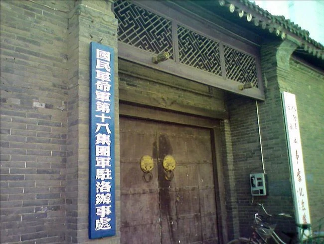 A scenic view of Luoyang Balujunluoyangbanshihujiuzhi