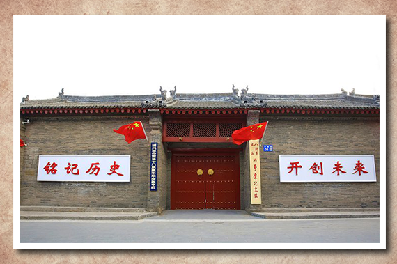 A scenic view of Luoyang Balujunluoyangbanshihujiuzhi