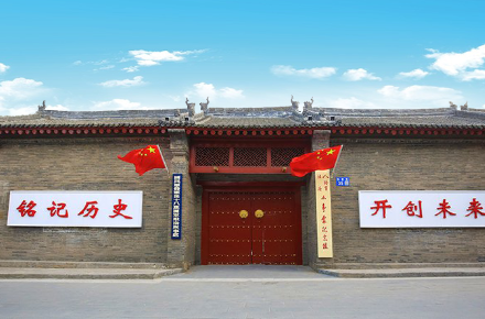 A scenic view of Luoyang Balujunluoyangbanshihujiuzhi