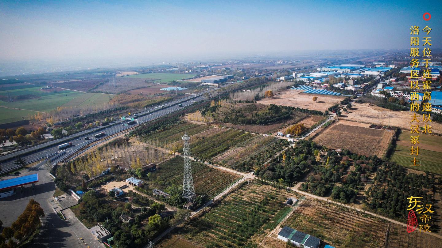 A scenic view of Luoyang Gongling