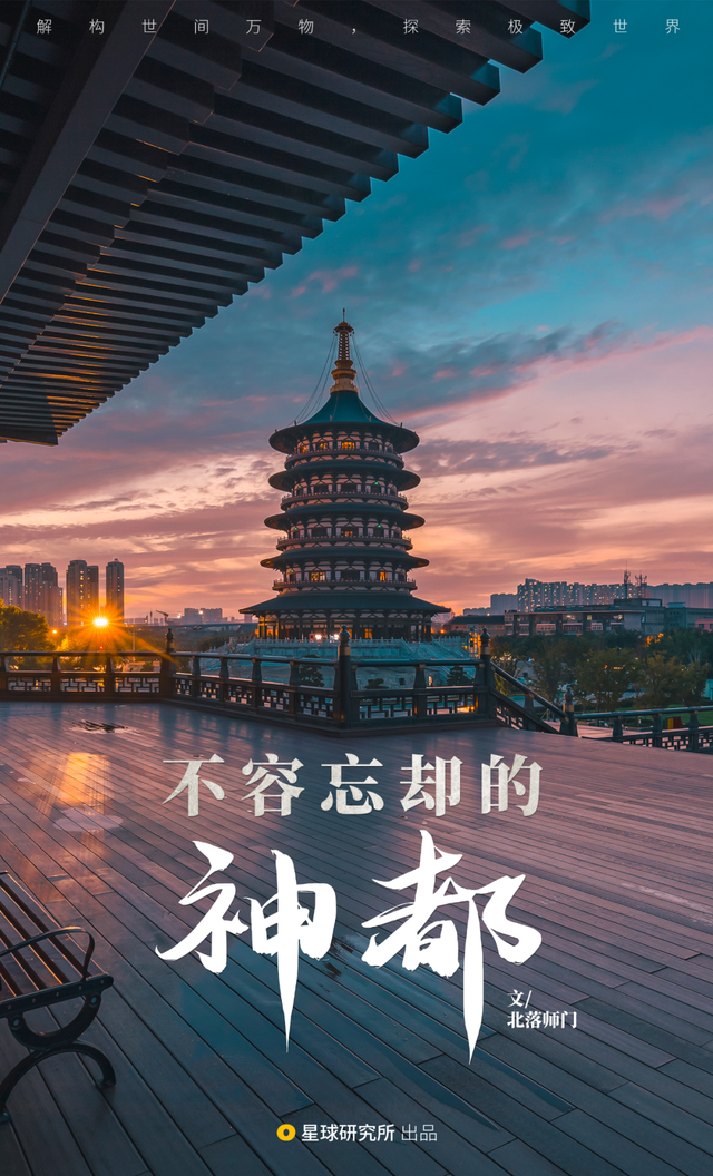 A scenic view of Luoyang Liangchengguli