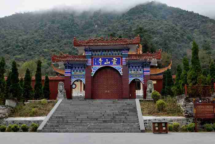 A scenic view of Luoyang Lingshansi