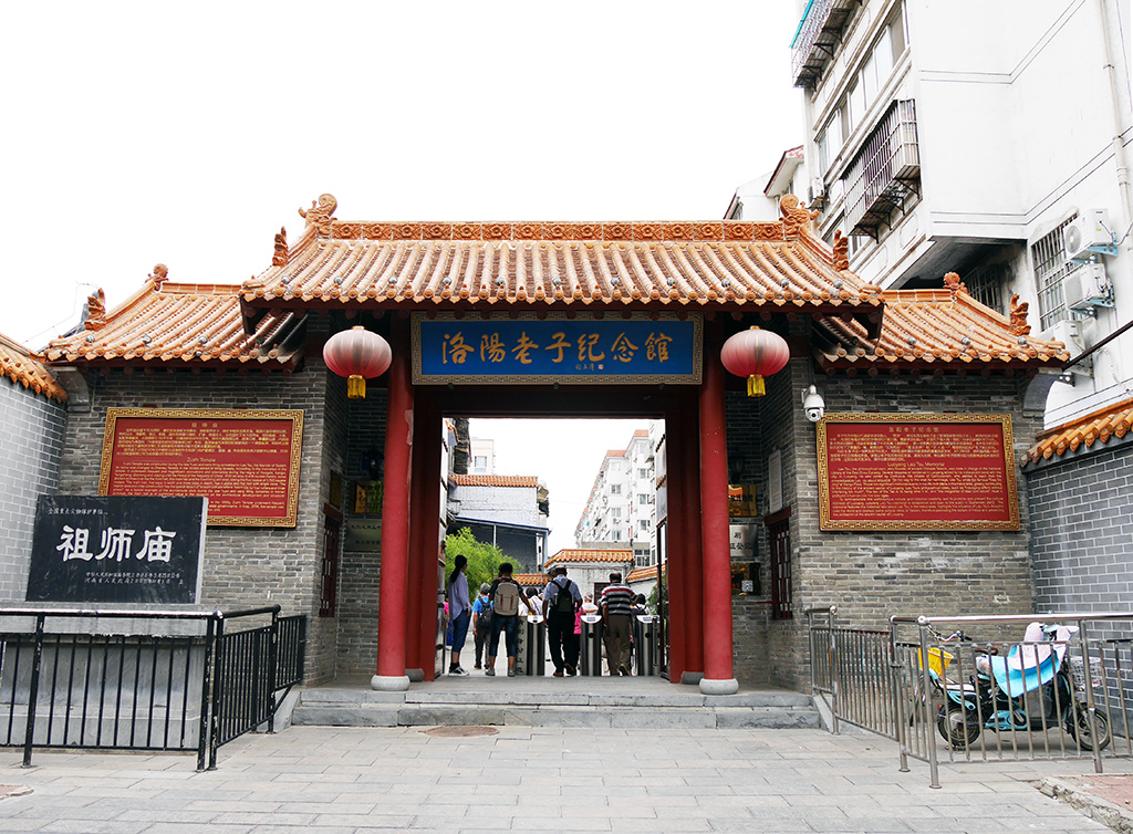 A scenic view of Luoyang Zushimiao