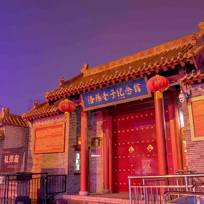 A scenic view of Luoyang Zushimiao