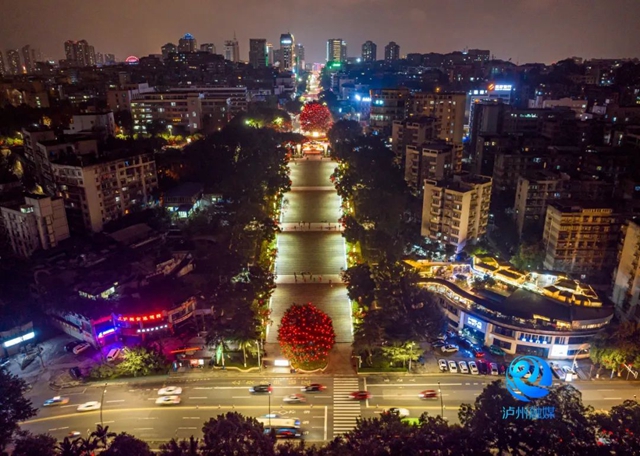 A scenic view of Luzhou Baoenta
