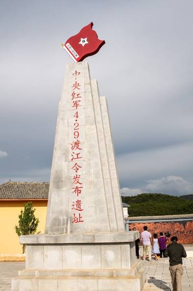 A scenic view of Luzhou Gulinxian Hongjun Sidu Chishui Zhanyi Yizhi
