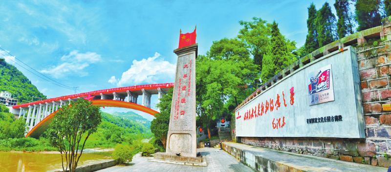A scenic view of Luzhou Gulinxian Hongjun Sidu Chishui Zhanyi Yizhi
