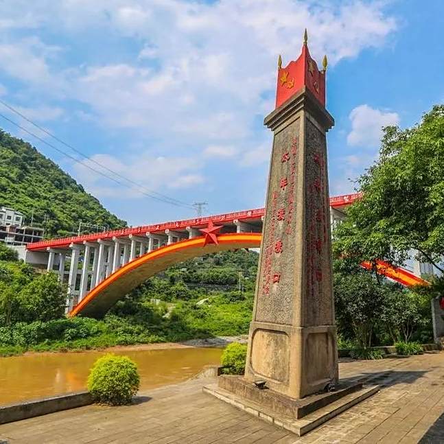 Nature and Heritage Combined: The Allure of Gulinxian Hongjun Sidu Chishui Zhanyi Yizhi in Luzhou, Sichuan