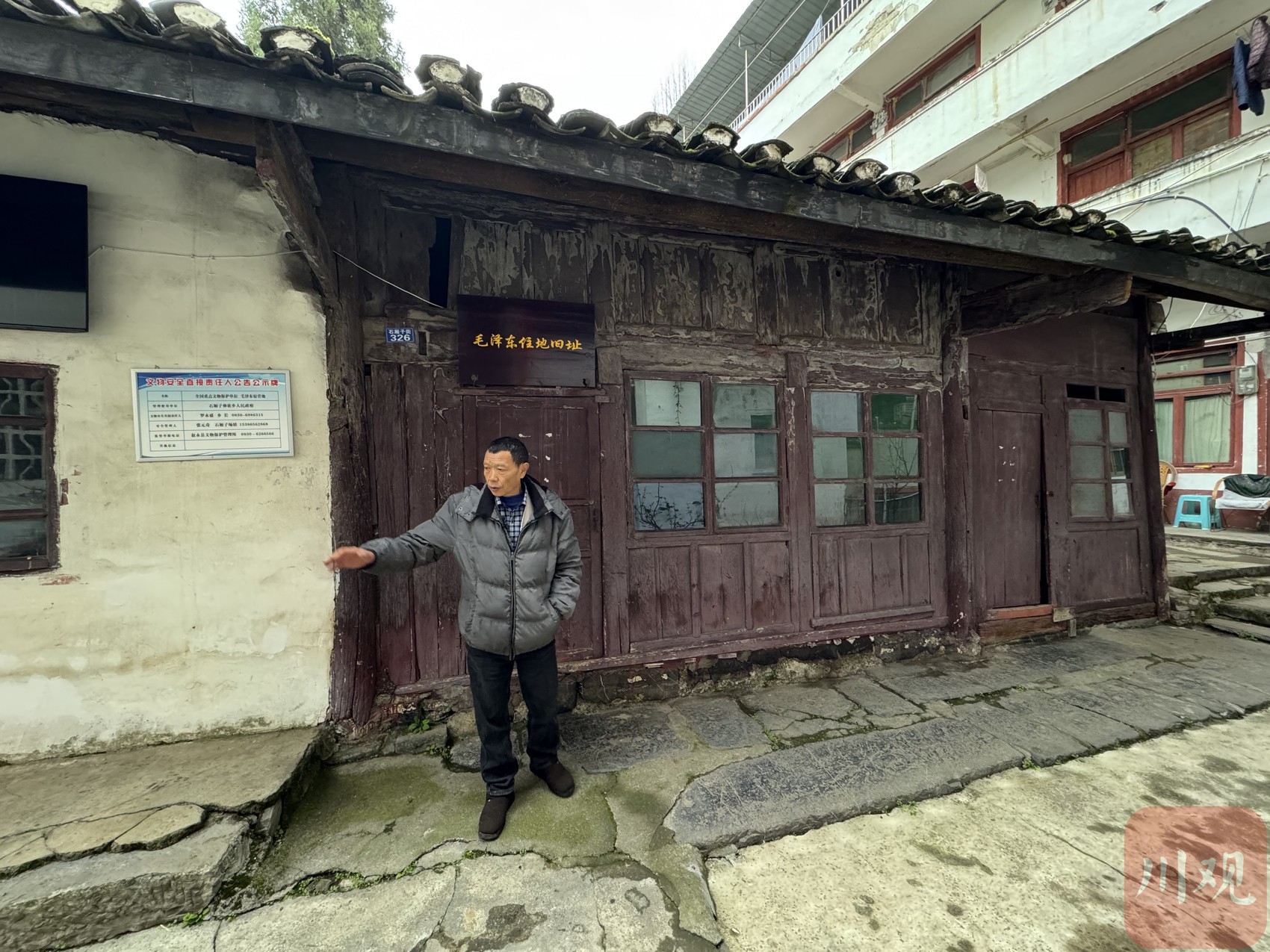 A scenic view of Luzhou Hongjun Changzheng Guo Shixiangzi Jiuzhi