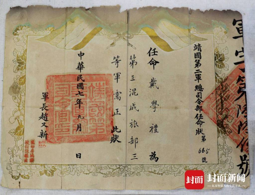 A scenic view of Luzhou Kuangchang Zhude Jiuju