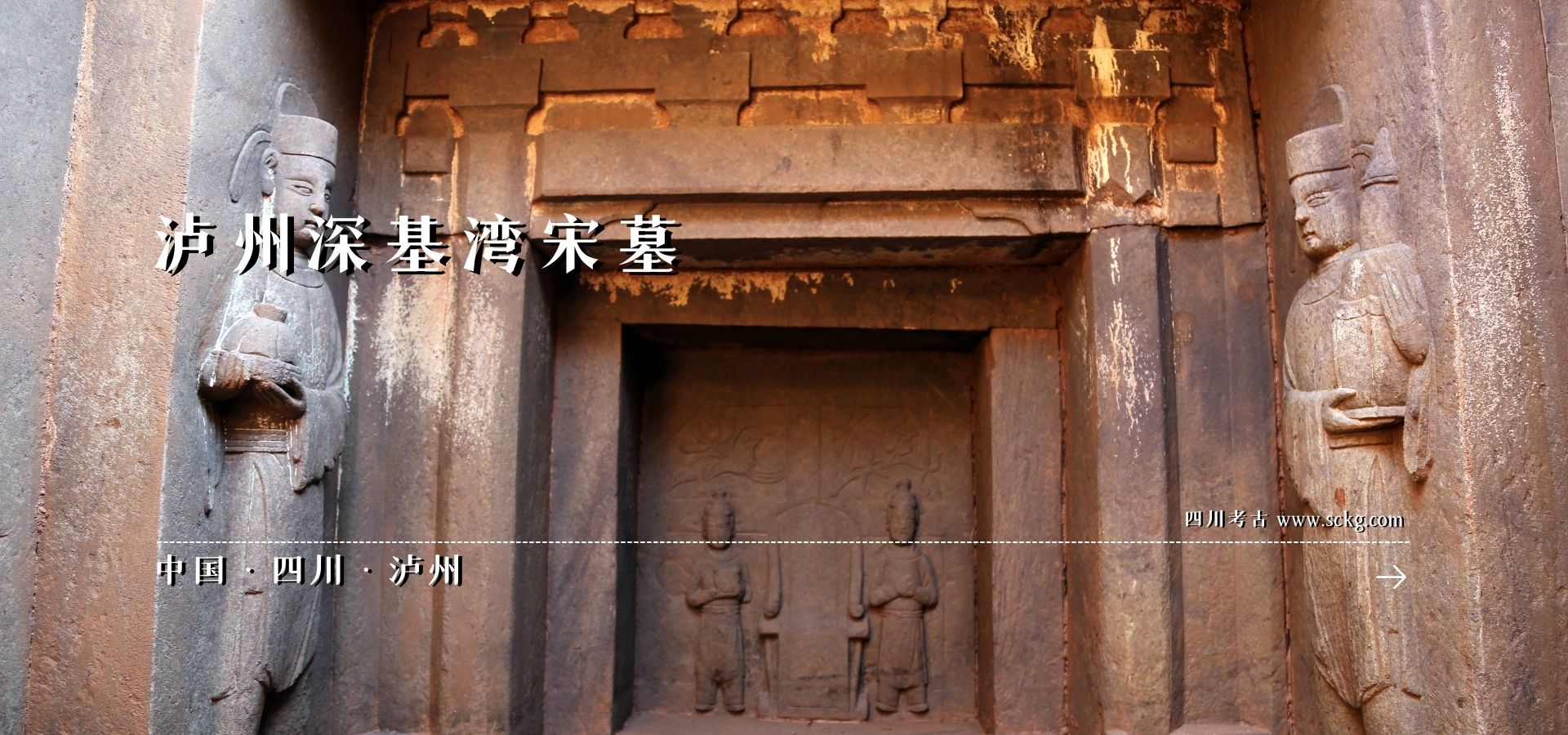 A scenic view of Luzhou Luopanzui Muqun