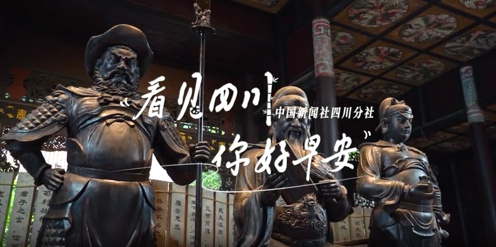 A scenic view of Luzhou Luopanzui Muqun