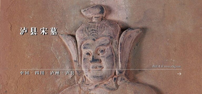 Unveiling Luzhou Luxian Songmu: A Journey Through Sichuan’s Enchanting Countryside