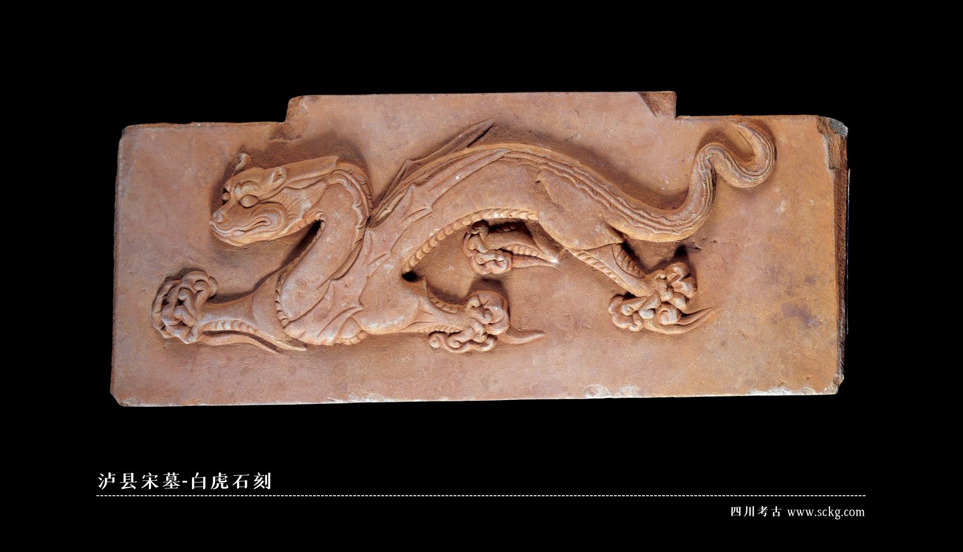 A scenic view of Luzhou Luxian Songmu