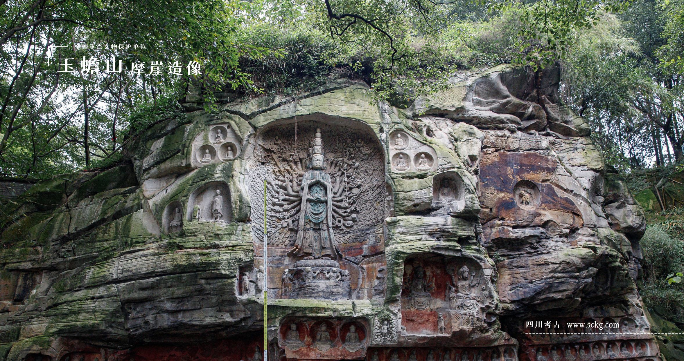A scenic view of Luzhou Yuchanshan Moya Zaoxiang