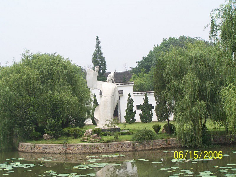 A scenic view of Maanshan Libai Mu