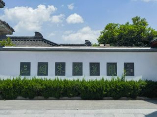 Experience Tradition at Maanshan Zhuran Jiazu Mudi: Your Essential Travel Guide