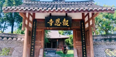 A scenic view of Meishan Baoensi