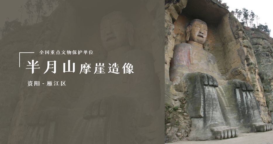 A scenic view of Meishan Renrensi Moya Zaoxiang