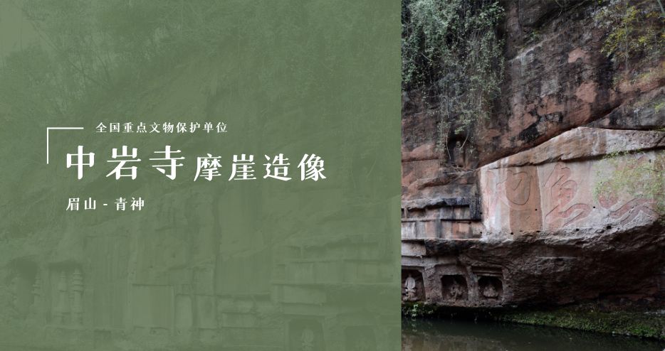 A scenic view of Meishan Renrensi Moya Zaoxiang
