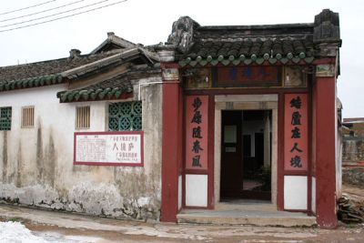 Discover the Cultural Treasures of Meizhou Renjinglu Rongludi: A Travel Guide