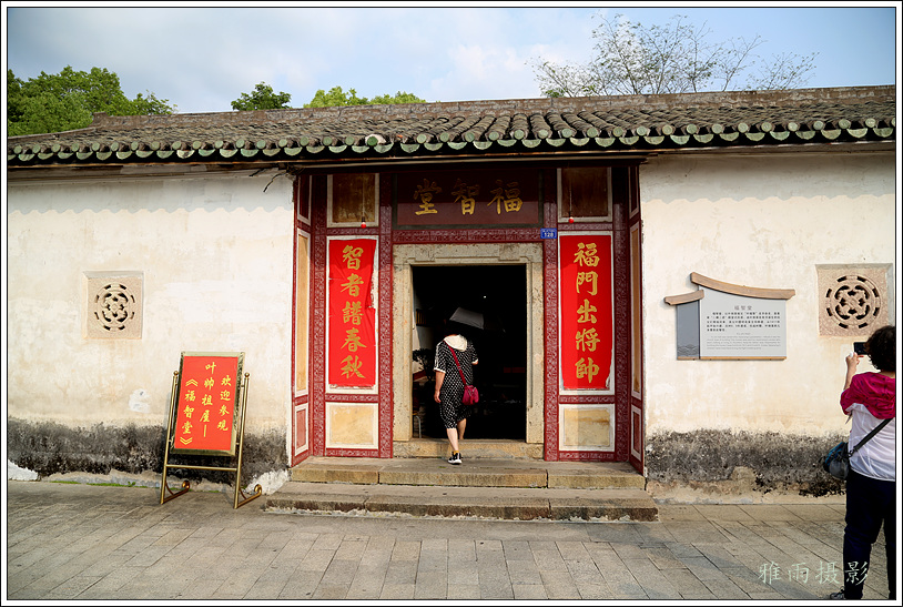 A scenic view of Meizhou Yejianying Guju