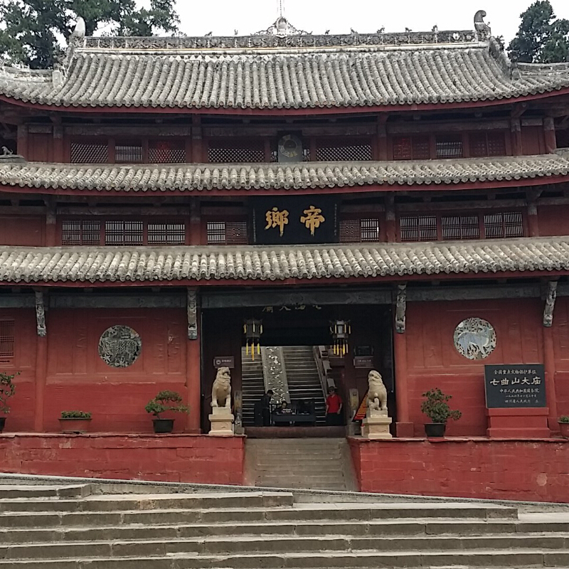 A scenic view of Mianyang Qiqushan Damiao