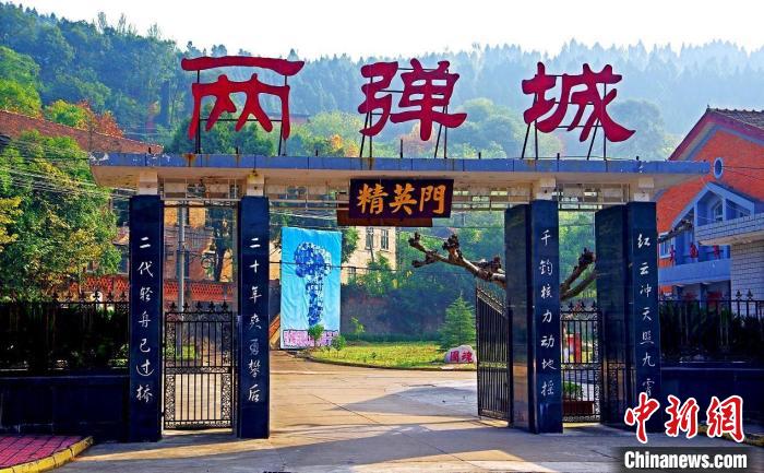 Experience the Charm of Mianyang Sanxian Hewu Yanzhi Jidi Jiuzhi: Top Attractions and Tips for Visitors