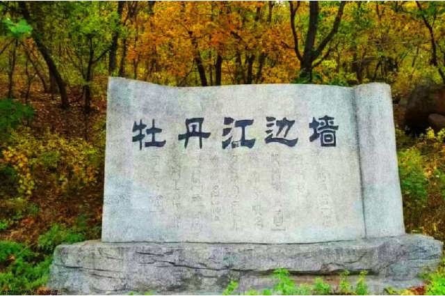 Discover the Enchantment of Mudanjiang Bianqiang: A Traveler’s Guide to Heilongjiang’s Hidden Gem