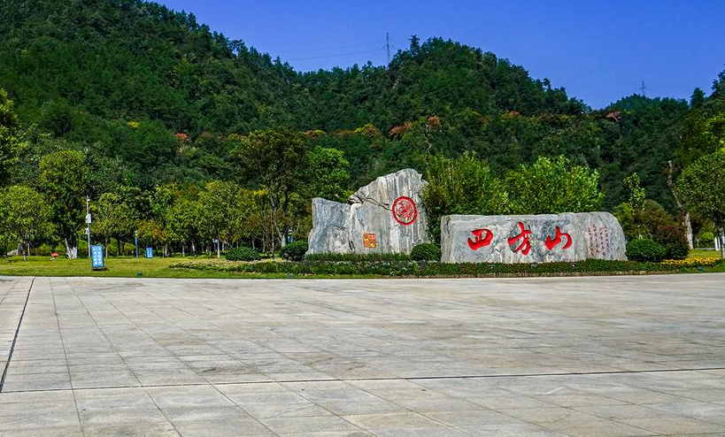 A scenic view of Mudanjiang Xiaosifangshan Chengzhi