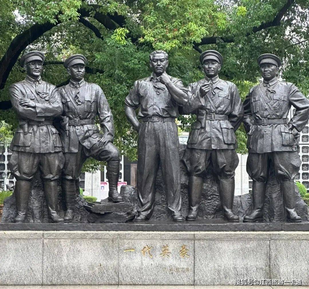 A scenic view of Nanchang Bayi Qiyi Zhihuibu Jiuzhi