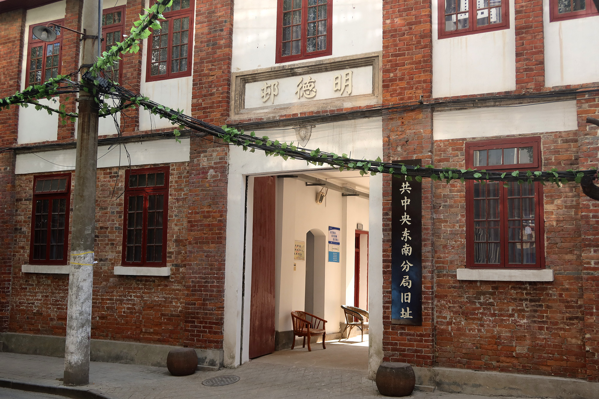 A scenic view of Nanchang Zhonggong Zhongyang Dongnan Fenju Jiuzhi