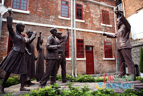 Experience the Essence of Nanchang at Zhonggong Zhongyang Dongnan Fenju Jiuzhi