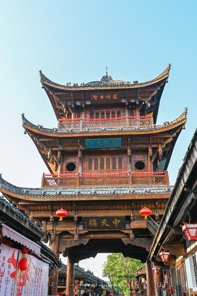 A scenic view of Nanchong Langzhong Guanyinsi