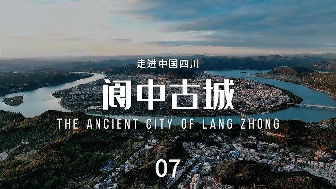 Langzhong Yongansi in Nanchong: A Must-Visit for Culture Enthusiasts