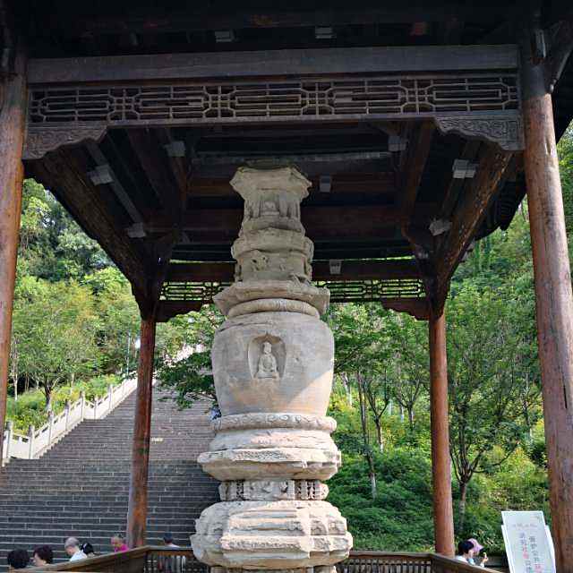 Exploring Nanchong Yutaishan Shita: A Journey Through History and Nature