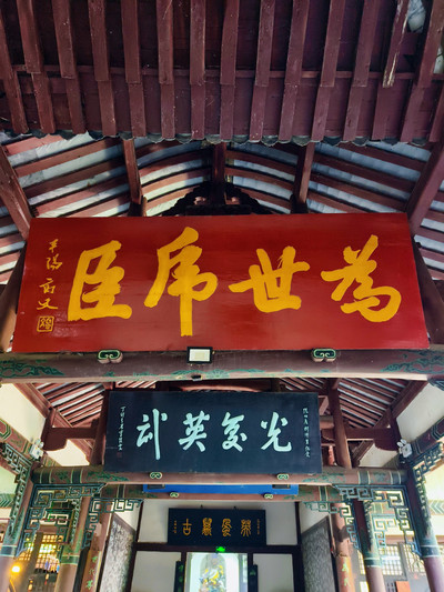 A scenic view of Nanchong Zhanghuanhou Ci