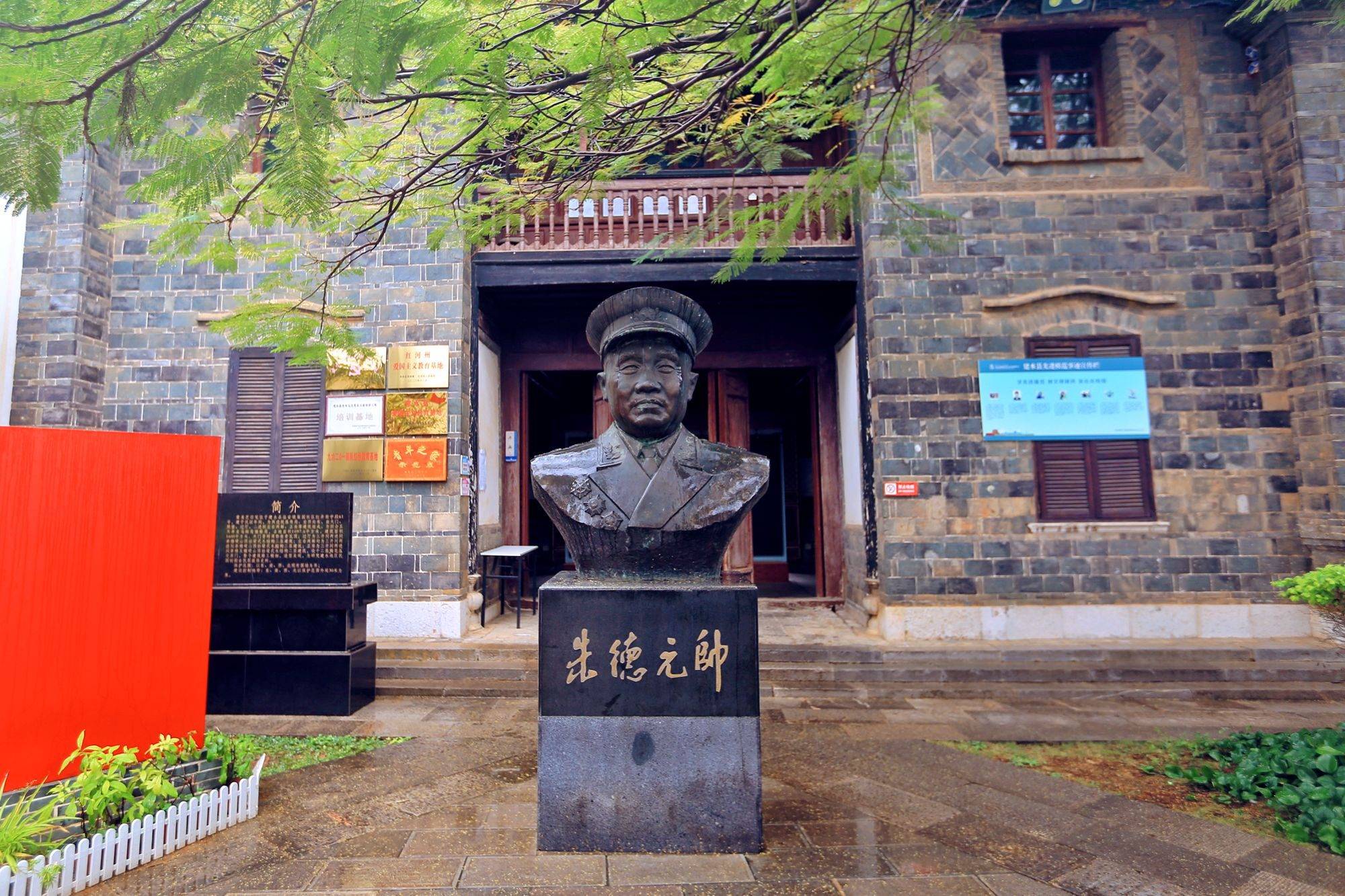 A scenic view of Nanchong Zhude Guju